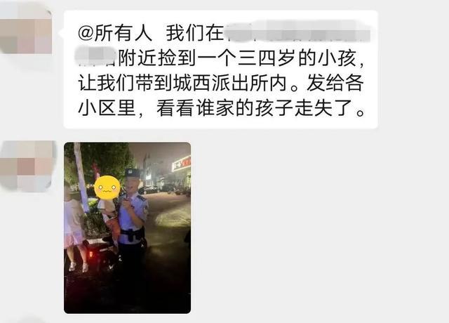 餐馆吃饭孩子神秘消失?监控外暖心一幕正在派出所上演 餐馆吃饭孩子神秘消失?监控外暖心一幕正在派出所上演