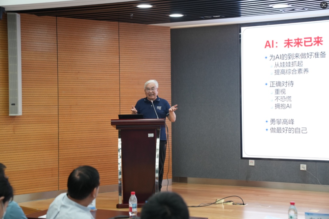 资讯动态 | 启智科技 筑梦未来 ——2025年北京青少年科技后备人才早期培养计划启动会暨师生见面会圆满举行 资讯动态 | 启智科技 筑梦未来 ——2025年北京青少年科技后备人才早期培养计划启动会暨师生见面会圆满举行