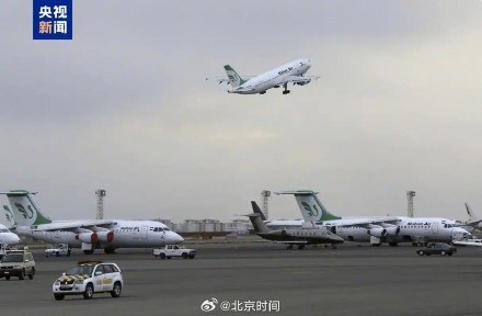 伊朗领空将继续关闭至20日中午