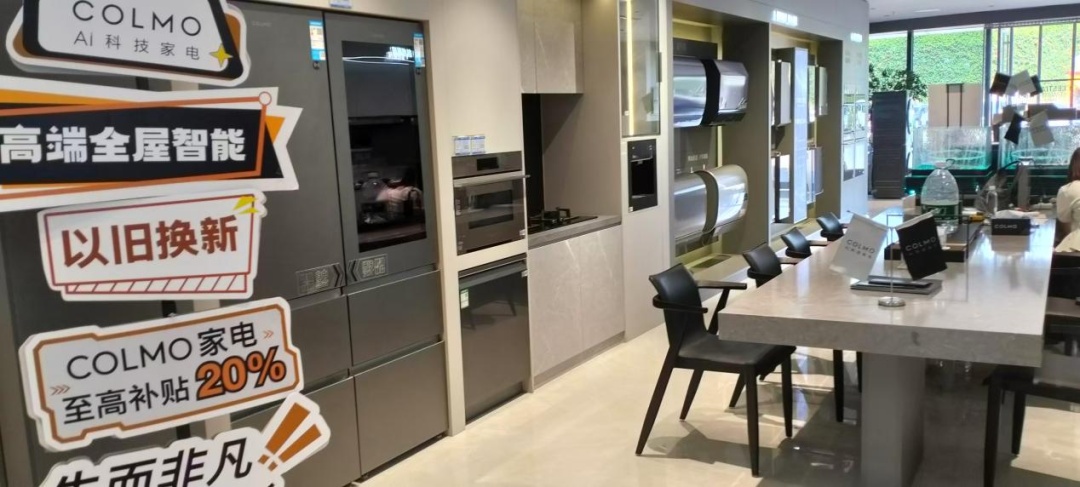 以旧换新政策显效 5月份家具类零售额增长25.6% 以旧换新政策显效 5月份家具类零售额增长25.6%