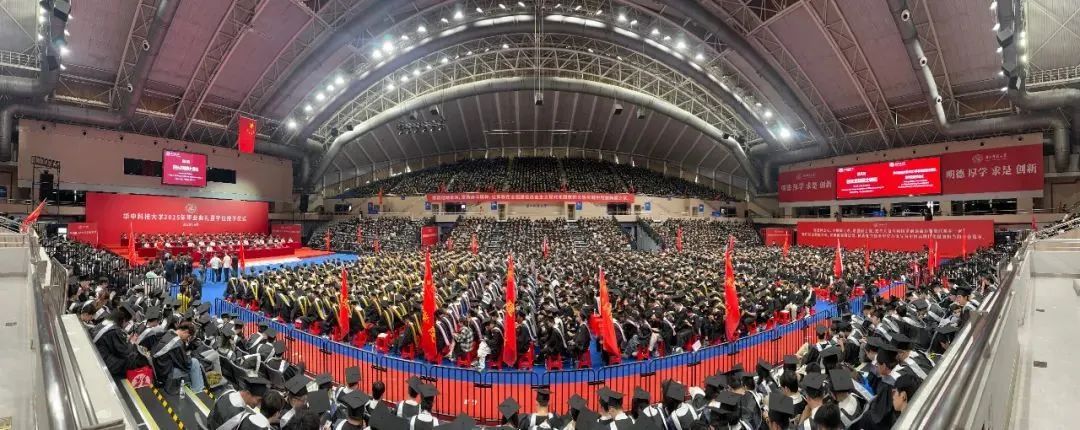 两院院士拨穗正冠,奥运冠军欢乐合唱!华科大毕业典礼真燃 两院院士拨穗正冠,奥运冠军欢乐合唱!华科大毕业典礼真燃