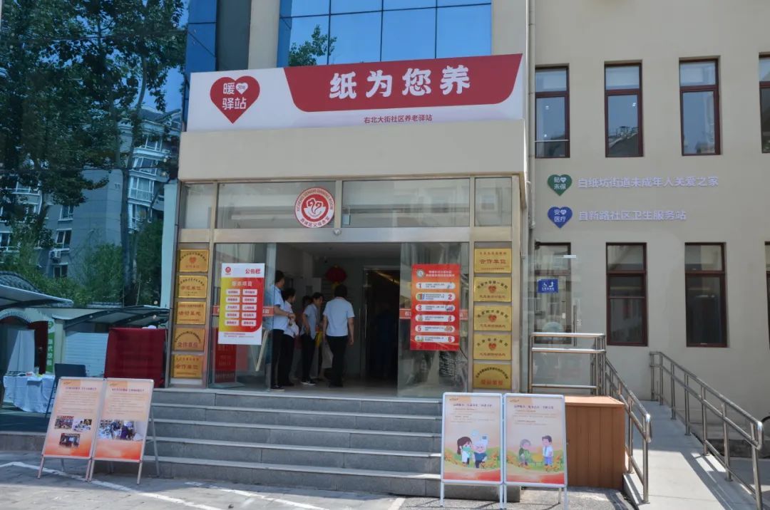 八“纸”匠心暖桑榆 白纸坊街道推出“红街坊・31号”特色养老服务 八“纸”匠心暖桑榆 白纸坊街道推出“红街坊・31号”特色养老服务