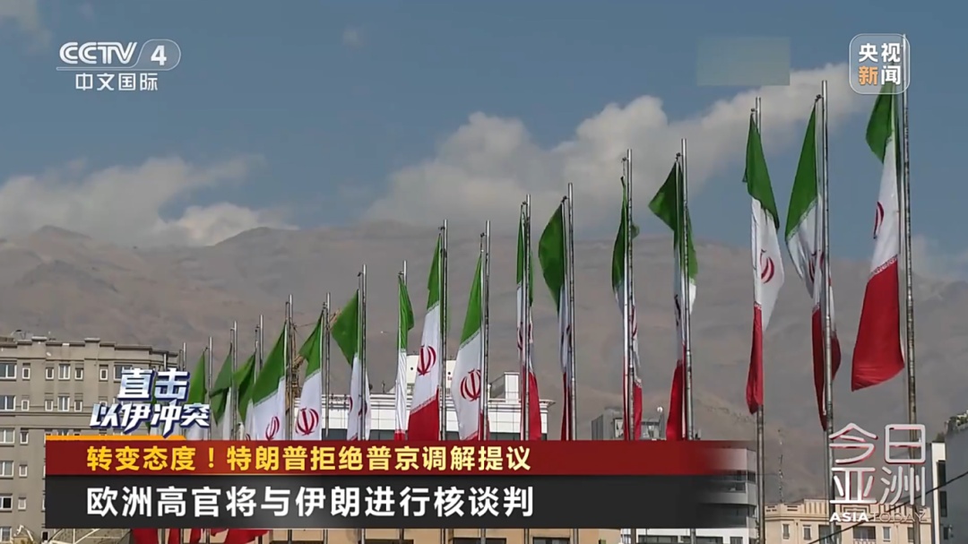 特朗普拒绝普京调解提议 特朗普拒绝普京调解提议