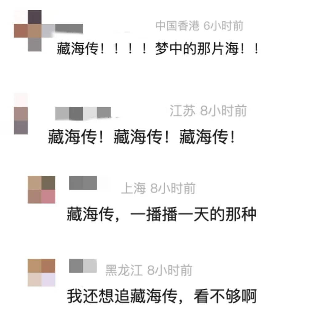 暑期总台追剧日历来了!香港网友还许了个愿 暑期总台追剧日历来了!香港网友还许了个愿