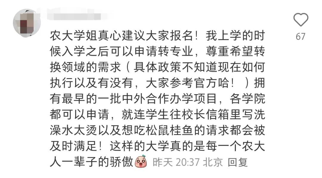 6旬校长,硬核拨穗11+13小时! 6旬校长,硬核拨穗11+13小时!