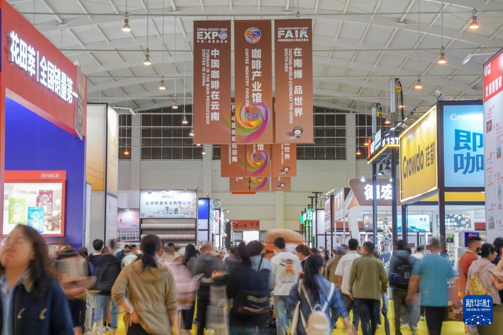 在南博会上感受云南咖啡独特魅力 在南博会上感受云南咖啡独特魅力