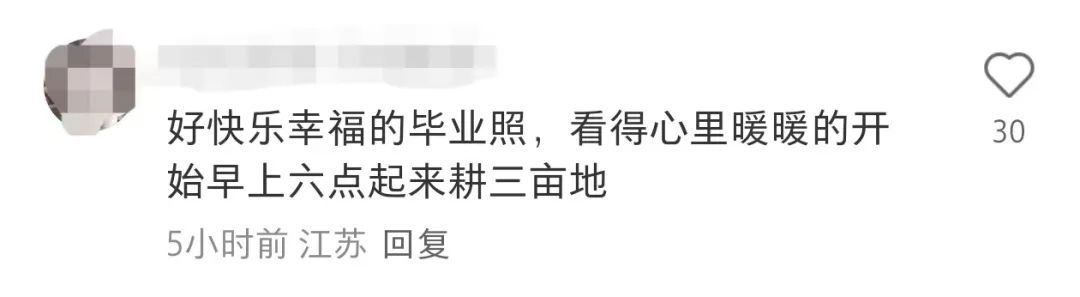 6旬校长,硬核拨穗11+13小时! 6旬校长,硬核拨穗11+13小时!