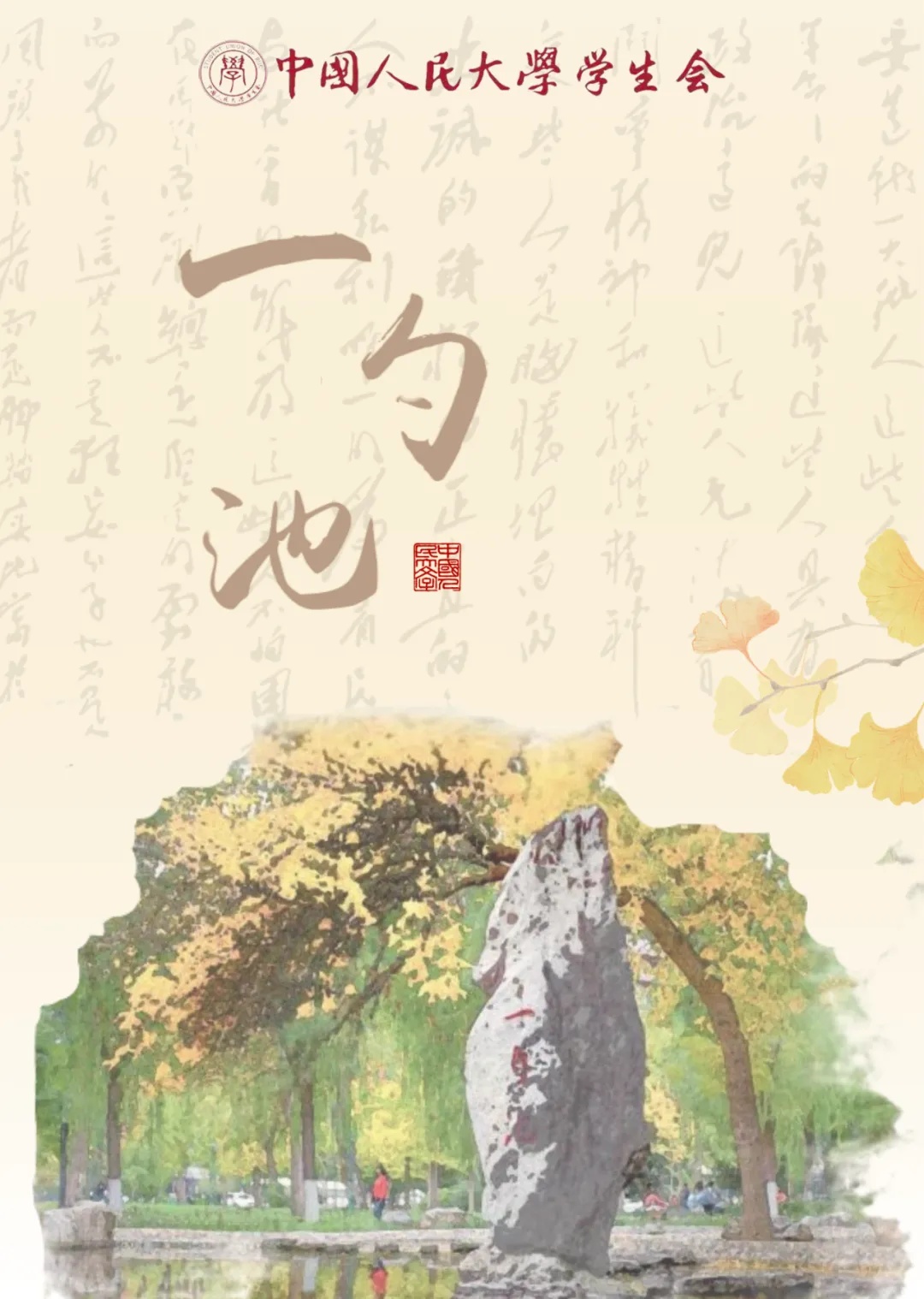 一年一度“凡尔赛”!开箱高校专属毕业礼物 一年一度“凡尔赛”!开箱高校专属毕业礼物