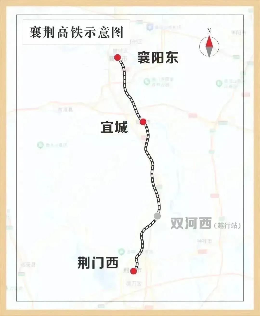 这一高铁，有望今年开通