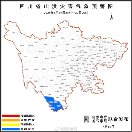 山洪+地灾,双警齐发!四川这些地方需注意 山洪+地灾,双警齐发!四川这些地方需注意