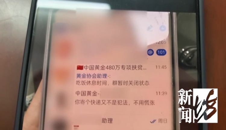 太天真！女子给丈夫精心打造“大惊喜”，竟成大惊吓……