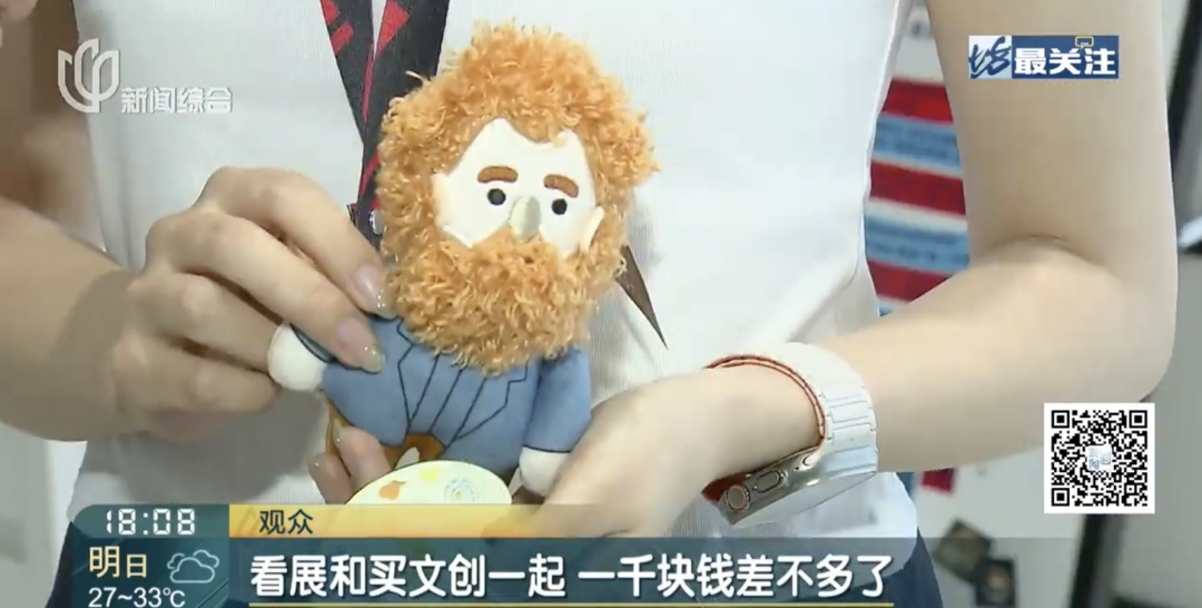 上海知名女主持眼眶红了!很多人顶着烈日在这里绕圈排队,已经限流 上海知名女主持眼眶红了!很多人顶着烈日在这里绕圈排队,已经限流