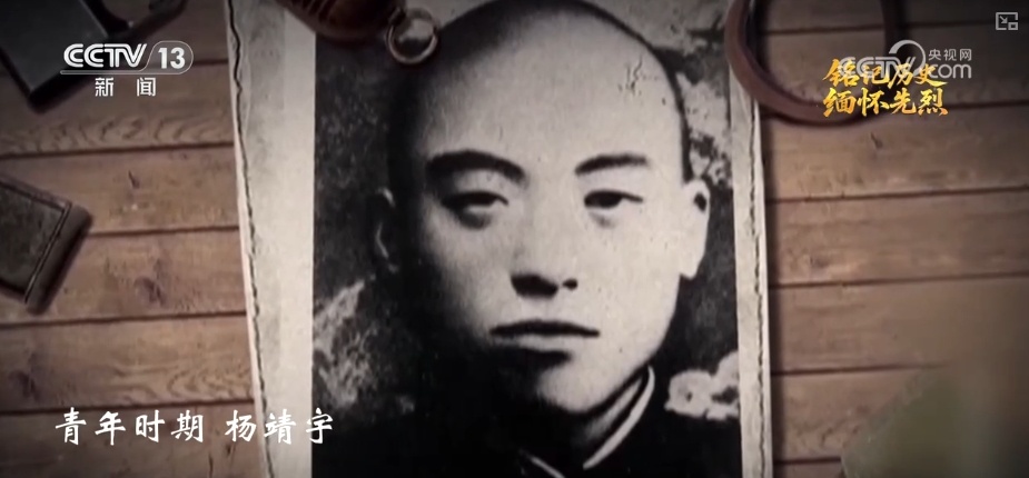 岁月不曾模糊英雄身影 白山黑水间铸就中国人挺立的精神丰碑 岁月不曾模糊英雄身影 白山黑水间铸就中国人挺立的精神丰碑