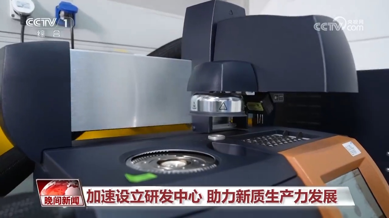 跨国公司共享发展红利 加大研发投入 跨国公司共享发展红利 加大研发投入