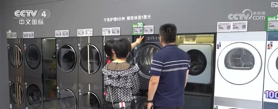 今年以来销售额破万亿!消费品以旧换新激发市场活力 消费潜力持续释放 今年以来销售额破万亿!消费品以旧换新激发市场活力 消费潜力持续释放