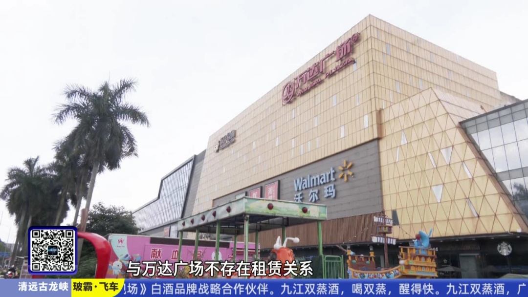 广州一商铺招牌突然坠落,3人被砸!众人雨中合力救援...... 广州一商铺招牌突然坠落,3人被砸!众人雨中合力救援......