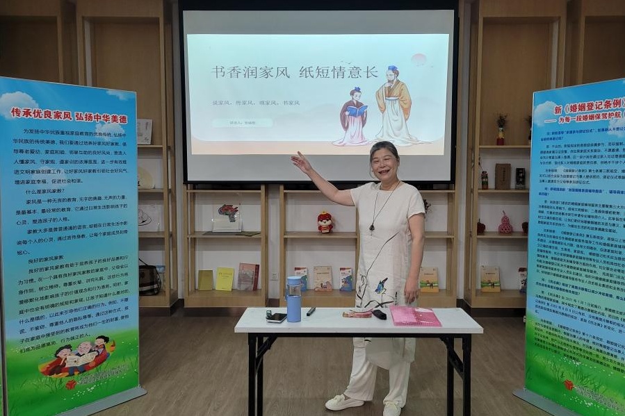 “书香润家风 纸短情意长”主题讲座在万寿公园孝老敬亲示范基地顺利举办 “书香润家风 纸短情意长”主题讲座在万寿公园孝老敬亲示范基地顺利举办