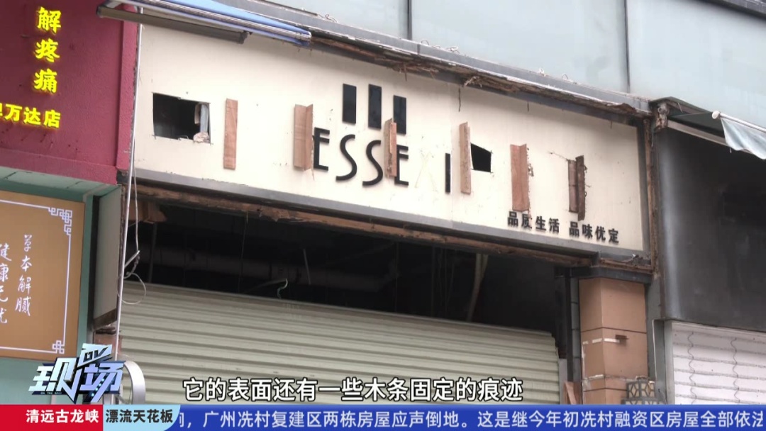 广州一商铺招牌突然坠落,3人被砸!众人雨中合力救援...... 广州一商铺招牌突然坠落,3人被砸!众人雨中合力救援......