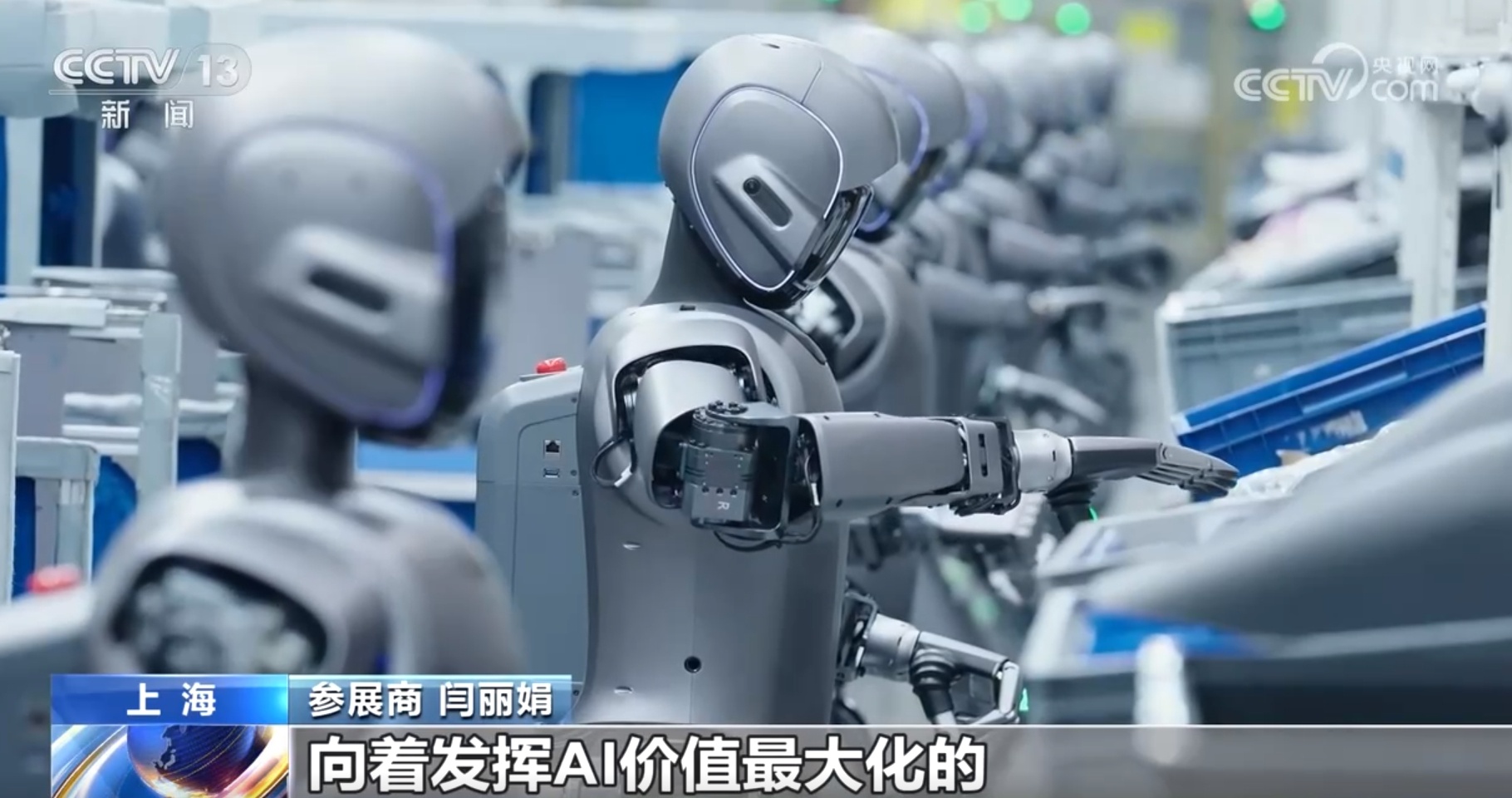 手机信号栏悄悄多出个字母A 背后藏着啥样黑科技