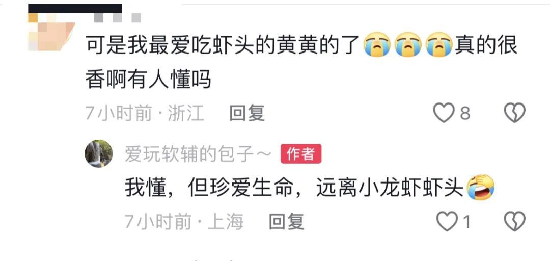 女子因嗦龙虾头导致细菌感染住院!多地疾控中心发布提醒 女子因嗦龙虾头导致细菌感染住院!多地疾控中心发布提醒