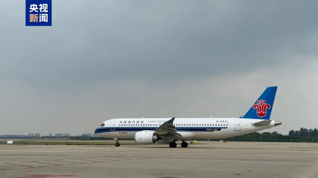 再增新航点!C919,广州⇋郑州 再增新航点!C919,广州⇋郑州