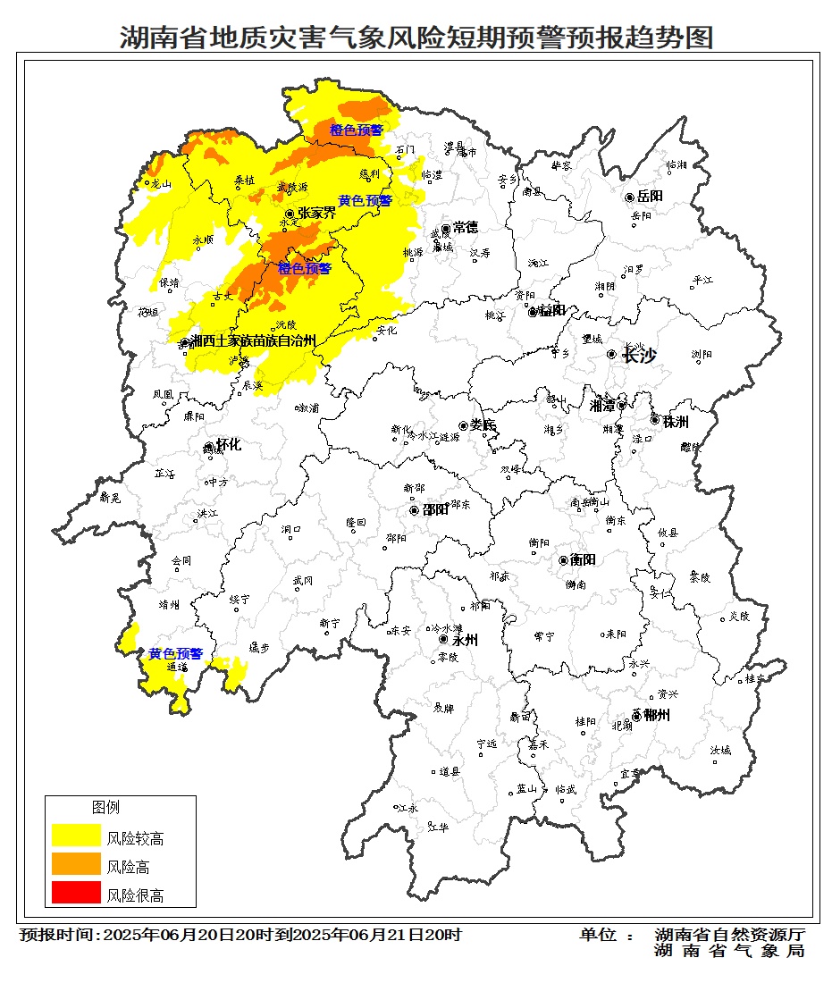 湖南两天四个暴雨橙色预警！未来三天还有大暴雨！