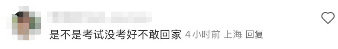 当事人找到!上海晚高峰这幕刷屏,男孩心碎痛哭:爸妈要放弃我了…… 当事人找到!上海晚高峰这幕刷屏,男孩心碎痛哭:爸妈要放弃我了……