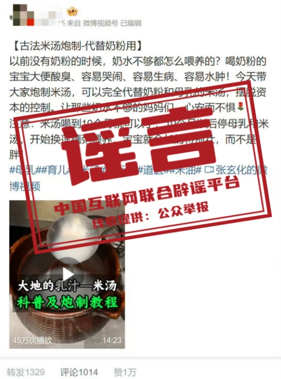 新手妈妈警惕了!“胎里吃素”不可取,这些谣言勿轻信 新手妈妈警惕了!“胎里吃素”不可取,这些谣言勿轻信