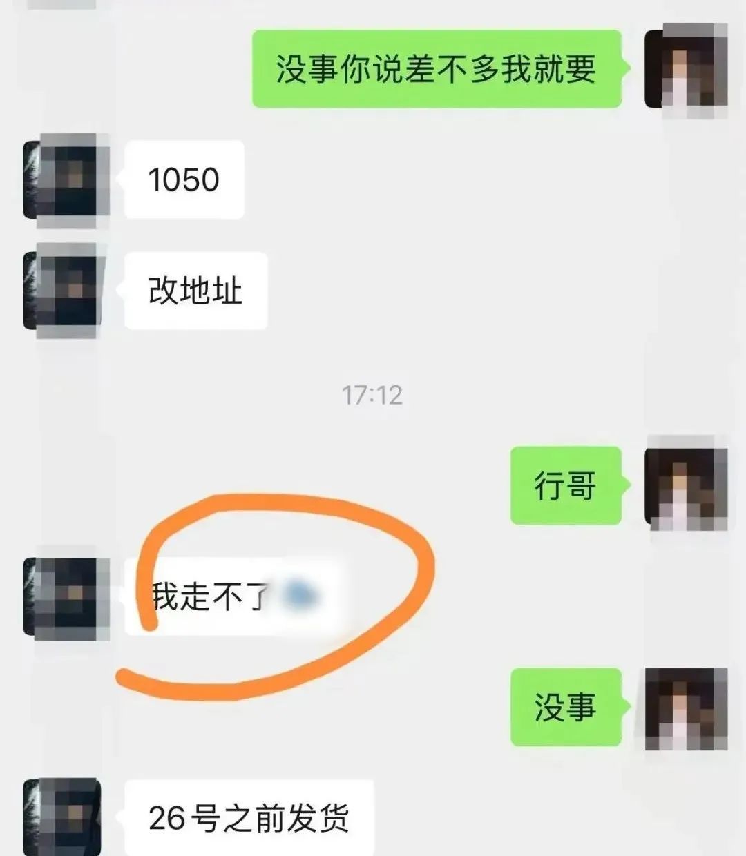 海关查获3.4万个假Labubu!紧急提醒 海关查获3.4万个假Labubu!紧急提醒