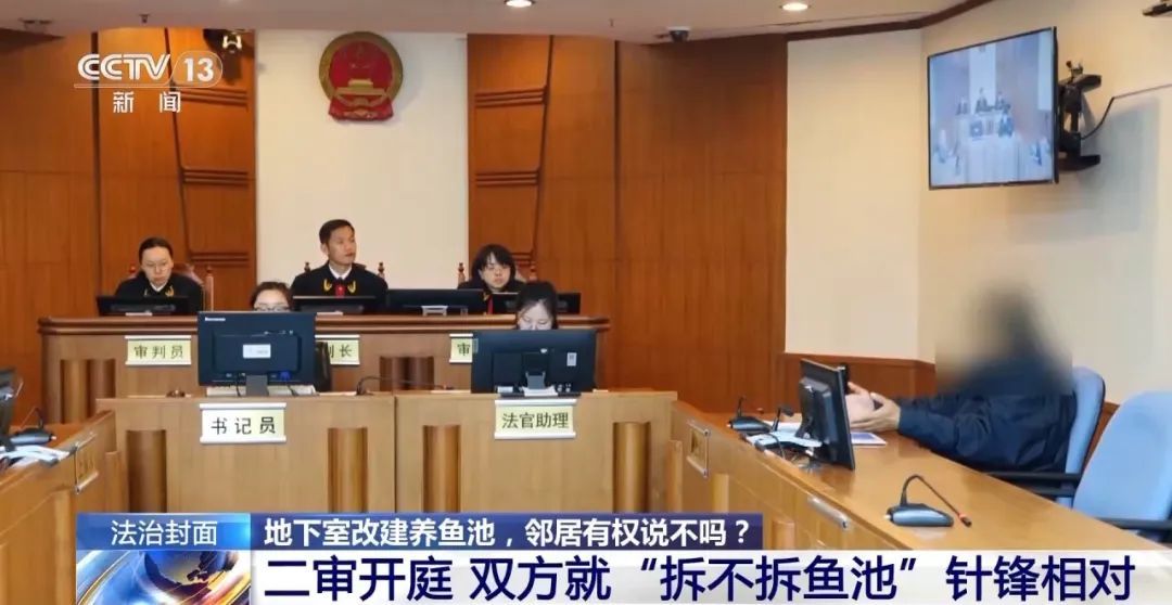 被锦鲤“整疯”!男子将地下室改成大鱼池惹怒邻居 被锦鲤“整疯”!男子将地下室改成大鱼池惹怒邻居