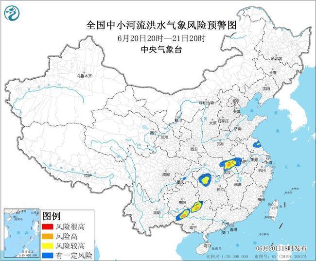 四预警齐发 这些地区发生山洪灾害可能性大 四预警齐发 这些地区发生山洪灾害可能性大