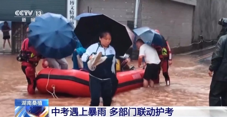 皮划艇护送考生 湖南桑植多部门暴雨中护考 皮划艇护送考生 湖南桑植多部门暴雨中护考