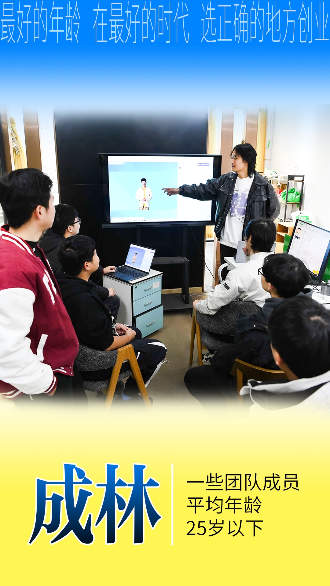 武汉这些热门公司,老总都不到35岁! 武汉这些热门公司,老总都不到35岁!