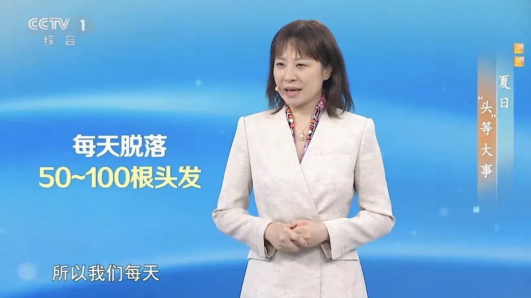 这些美发方式可能会致癌！夏天头发出油多、爱掉发？做好这4件事，帮你拥有一头秀发