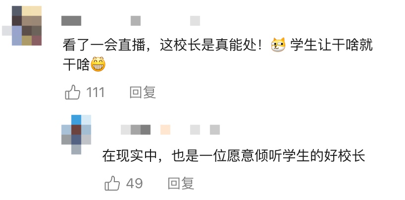 63岁高能量校长的一天!网友:感觉比同学还快乐 63岁高能量校长的一天!网友:感觉比同学还快乐