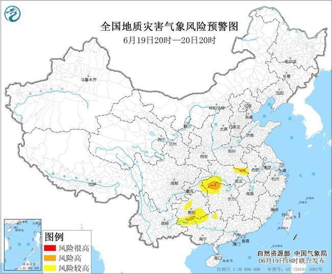 暴雨、洪水等多预警齐发 部分地区出行需注意安全