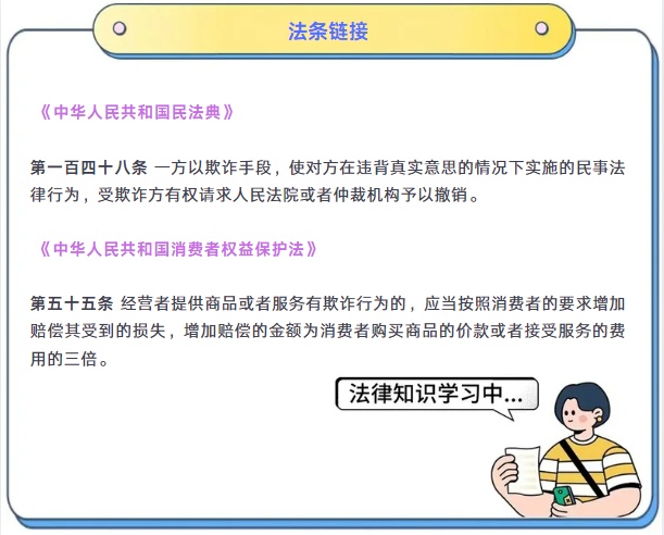 直播间卖玉“解救受困母女”？主播焦某被判三倍赔偿！