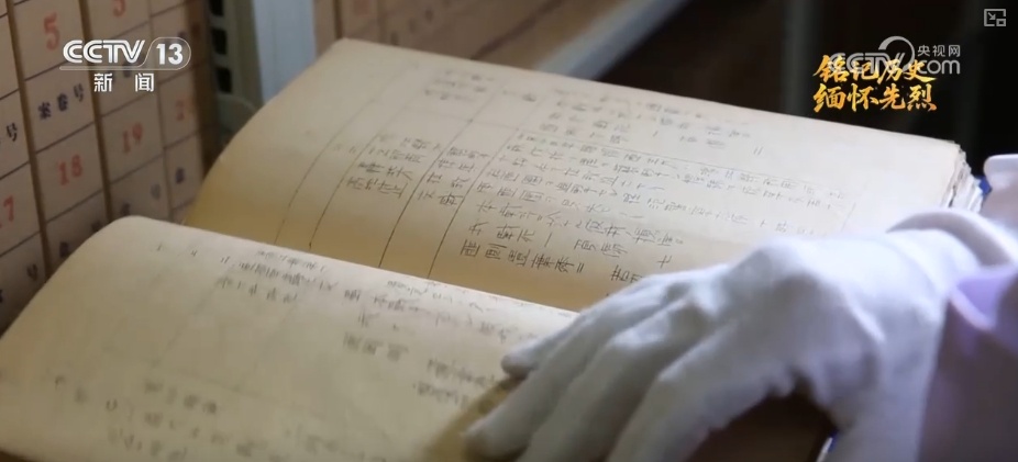 岁月不曾模糊英雄身影 白山黑水间铸就中国人挺立的精神丰碑 岁月不曾模糊英雄身影 白山黑水间铸就中国人挺立的精神丰碑