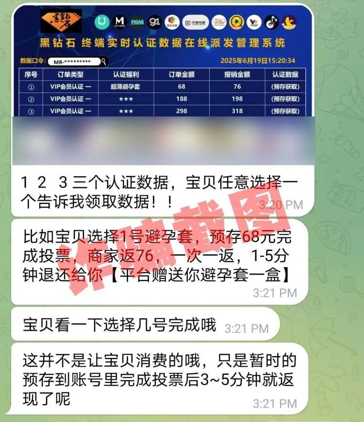 涉黄小卡片里到底有啥？一步步为你揭秘