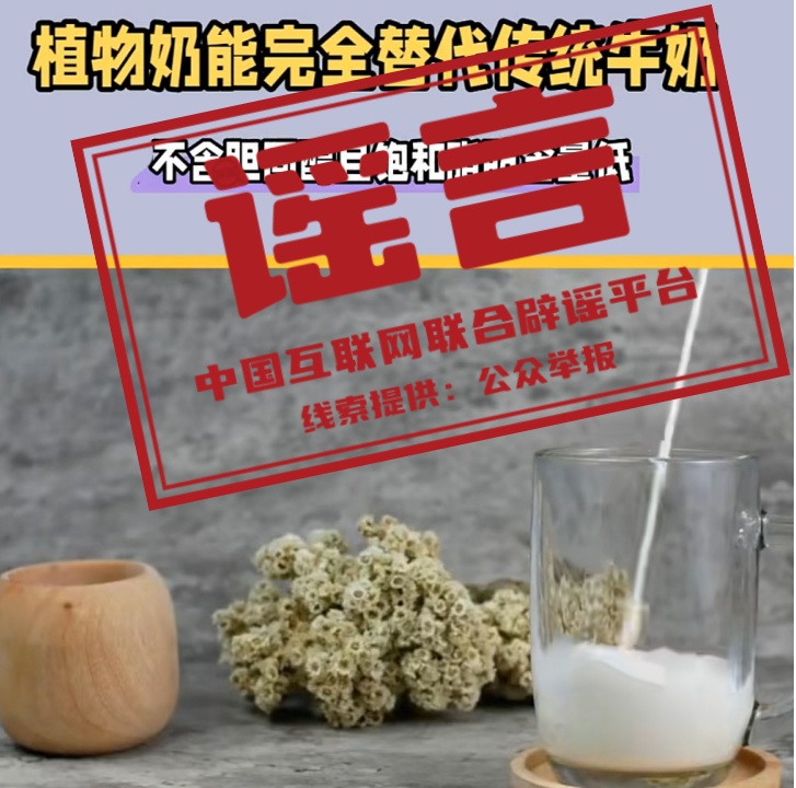 新手妈妈警惕了!“胎里吃素”不可取,这些谣言勿轻信 新手妈妈警惕了!“胎里吃素”不可取,这些谣言勿轻信