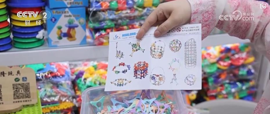 益智类适老玩具热销 企业加大研发掘金“银发经济” 益智类适老玩具热销 企业加大研发掘金“银发经济”