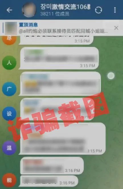 涉黄小卡片里到底有啥？一步步为你揭秘