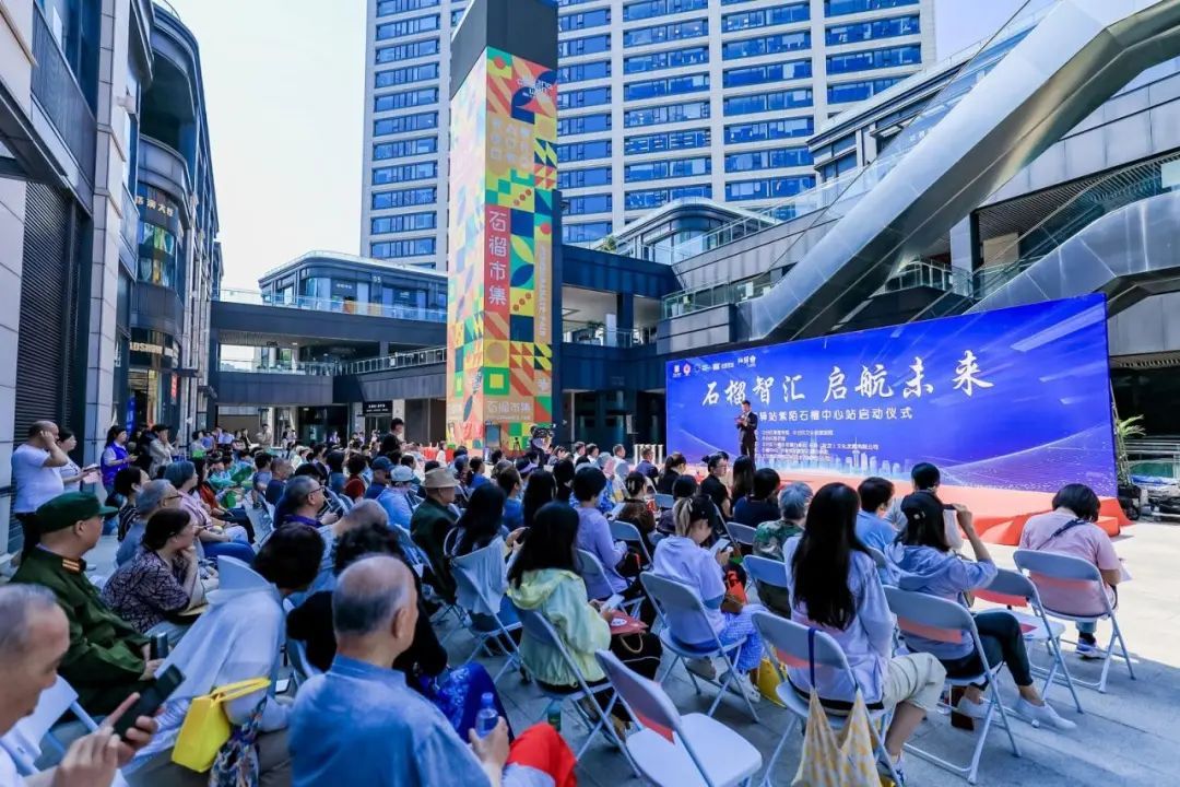 丰台区第八家特色书香驿站正式落户石榴中心产业园 丰台区第八家特色书香驿站正式落户石榴中心产业园