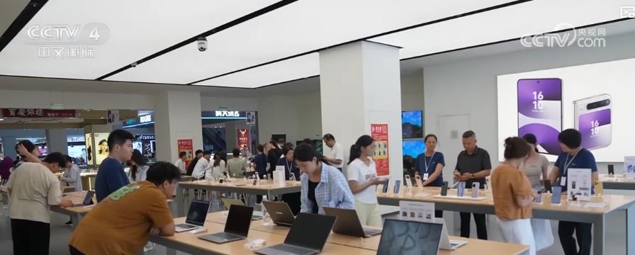 今年以来销售额破万亿!消费品以旧换新激发市场活力 消费潜力持续释放 今年以来销售额破万亿!消费品以旧换新激发市场活力 消费潜力持续释放