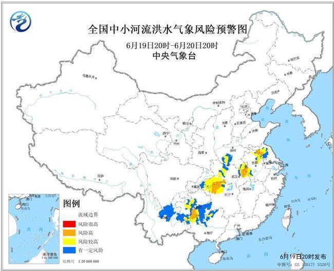 暴雨、洪水等多预警齐发 部分地区出行需注意安全