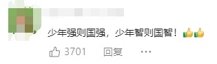 小学生察觉路边植物模样奇特，手机识别一看，立即报警