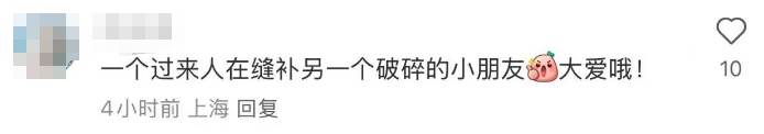 当事人找到!上海晚高峰这幕刷屏,男孩心碎痛哭:爸妈要放弃我了…… 当事人找到!上海晚高峰这幕刷屏,男孩心碎痛哭:爸妈要放弃我了……
