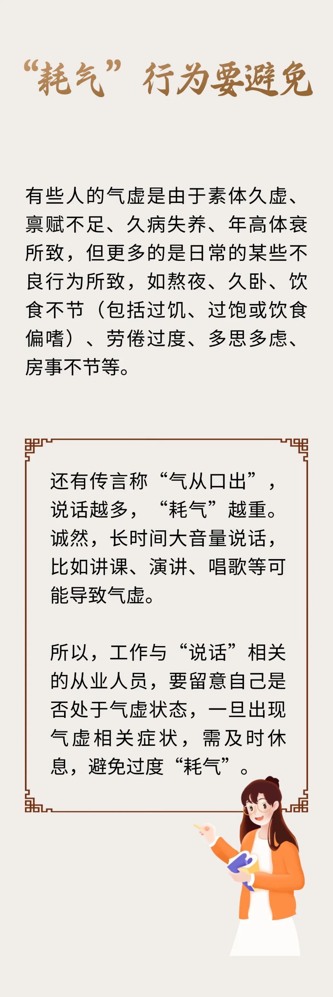气虚的人夏天最难熬，中医力荐4个小方子，喝完浑身都是劲儿！
