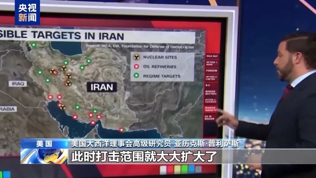 美媒推测需要用多枚“地堡炸弹”打击伊核设施