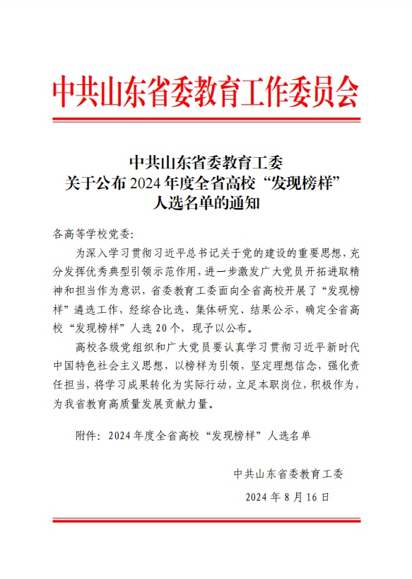 山东医生张军桥为救人在坦桑尼亚不幸牺牲!年仅38岁 山东医生张军桥为救人在坦桑尼亚不幸牺牲!年仅38岁